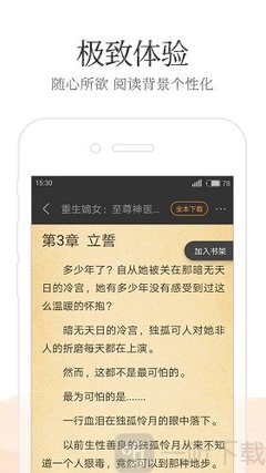 爱游戏app意甲赞助商